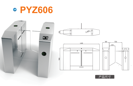 桓台县平移闸PYZ606